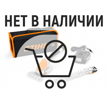 Аккумуляторные ножницы Stihl HSA 26 SET