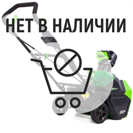 Аккумуляторный снегоуборщик Greenworks GD60ST (акк 4Ач)