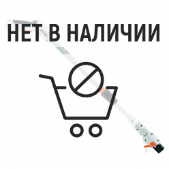 Штанга телескопическая Stihl для HSA 25