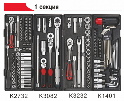 Тележка инструментальная JTC-3931 (7 секций) в комплекте с набором инструментов (344 предмета) JTC /1