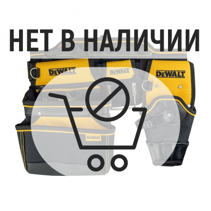 Пояс для инструмента DeWalt DWST1-75552