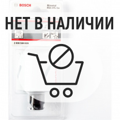 Коронка Bosch HSS-CO 51мм (635)