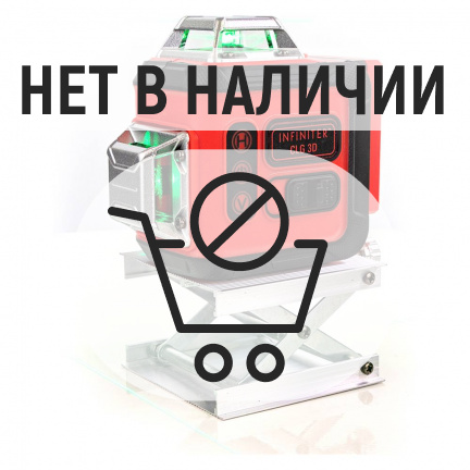 Лазерный уровень INFINITER CLG 3D new