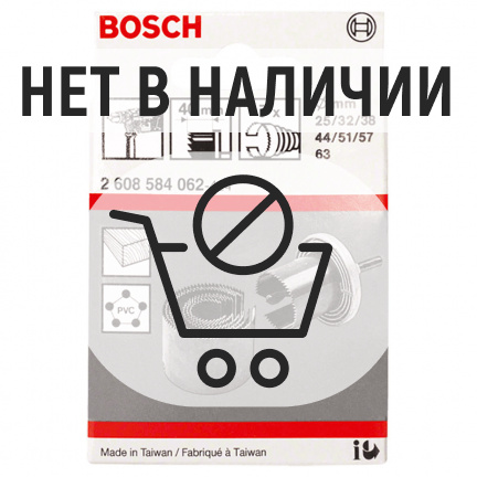 Набор пильных венцов по дереву Bosch 25-63х40мм 7шт (062)