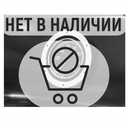 Гриль газовый KOCH Maestro 4000
