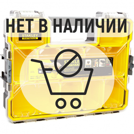 Органайзер STANLEY FatMax Deep Pro Metal Latch 1-97-518