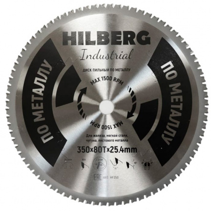 Диск пильный по металлу Hilberg Industrial 350x25.4мм 80Т (HF350)