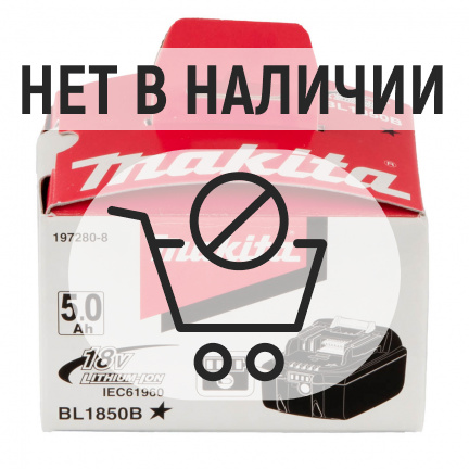 Аккумулятор Makita BL1850B Li-Ion 18В 5Ач 197280-8