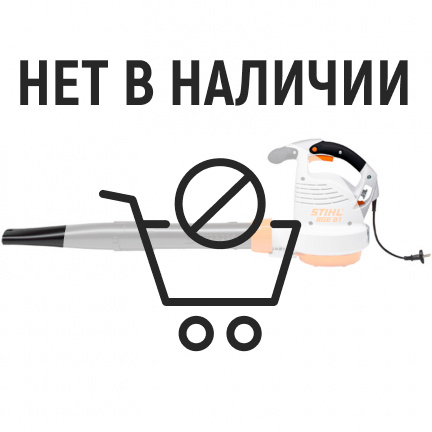 Электрическая воздуходувка Stihl BGE 81