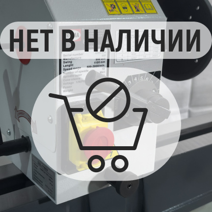 PROMA DSL-1100V деревообрабатывающий токарный станок