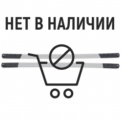 Полотна для мини-ножовки PUK KN-9890, 150 мм, 10 шт