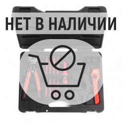 Набор универсальный UNI серия ПРОФИ