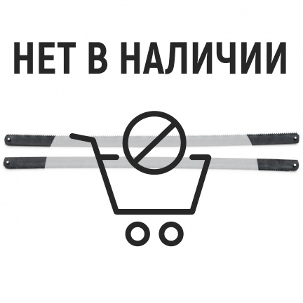Полотна для мини-ножовки PUK KN-9890, 150 мм, 10 шт