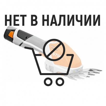 Аккумуляторные ножницы Stihl HSA 26 SET