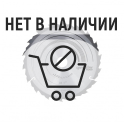 Диск пильный по дереву Bosch Speedline 230х30мм 18T (804)