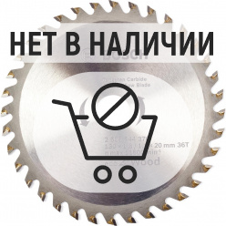 Диск пильный по дереву Bosch ECO 130х20/16мм 36T (370)