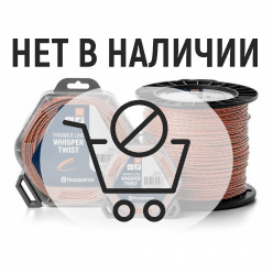 Леска для триммера Husqvarna 2.4мм витая 77м (5976691-21)