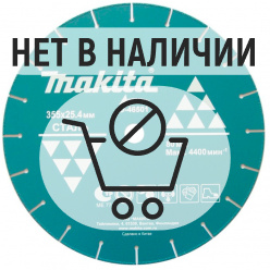 Диск алмазный по металлу Makita 355x25.4мм (D-46501)