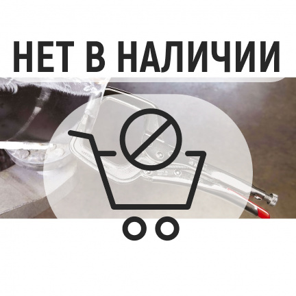 Зажим сварочный, для больших заготовок с рёбрами до 40 мм, квадрат 90 мм, длина 280 мм