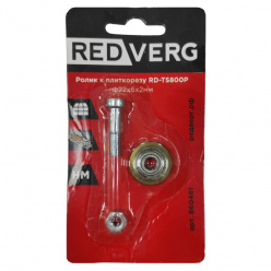 Ролик к плиткорезу REDVERG RD-TS800P