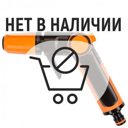 Пистолет для полива Fiskars