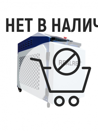 Аппарат ручной лазерной сварки 4в1 REALREZ MY LCT 1500 Вт