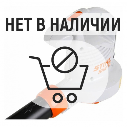 Электрическая воздуходувка Stihl SHE 71
