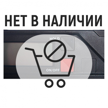 Угломер электронный Bosch DWM 40L