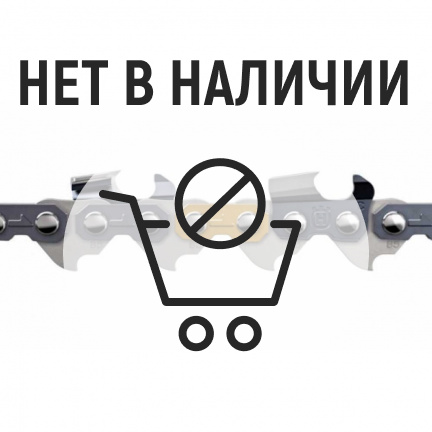 Цепь Husqvarna X-Cut S93G 3/8" 1.3мм 52зв