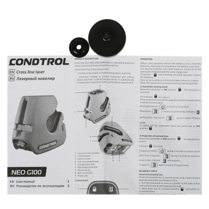 Лазерный уровень CONDTROL NEO G100