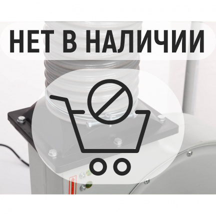 Стружкоотсос БЕЛМАШ DC2500