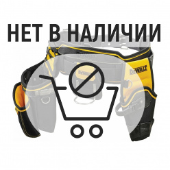 Пояс для инструмента DeWalt DWST1-75552