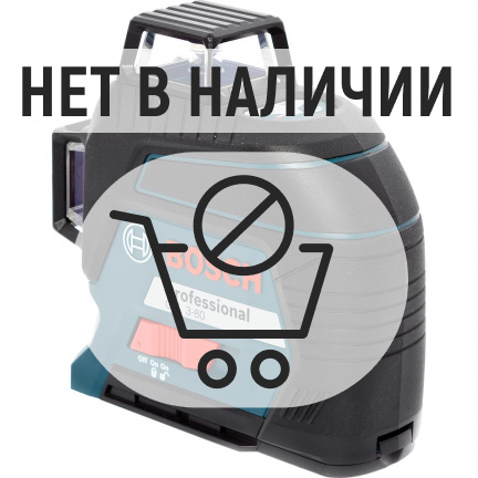 Лазерный уровень Bosch GLL 3-80