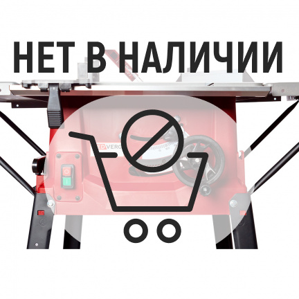 Пила циркулярная REDVERG RD-SS250-2000