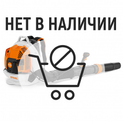 Бензиновая воздуходувка Stihl BR 800 С-Е