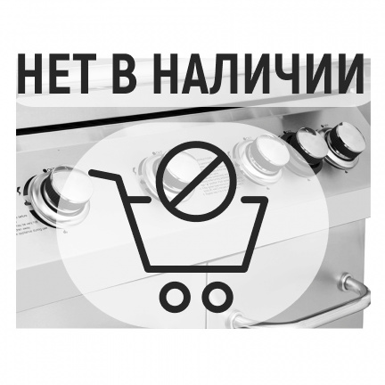Гриль газовый BELLAGIO Casa 4