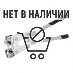 Пресс-клещи ПКГ-120 серия ПРОФИ