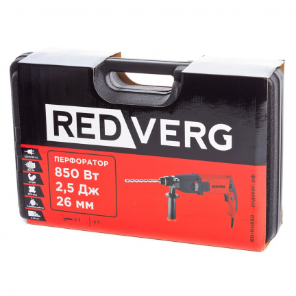 Перфоратор REDVERG RD-RH850