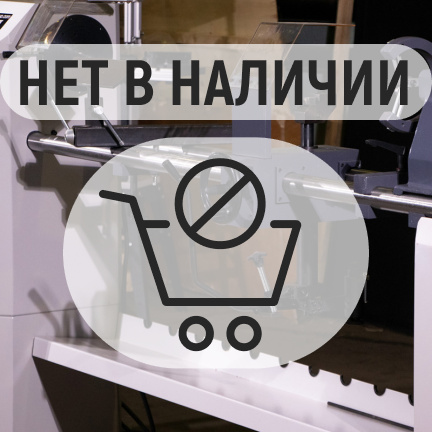 PROMA DSL-1500/400 деревообрабатывающий токарный станок