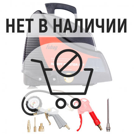 Компрессор Fubag HANDY MASTER KIT + 5 (OL195 + 5 предметов)