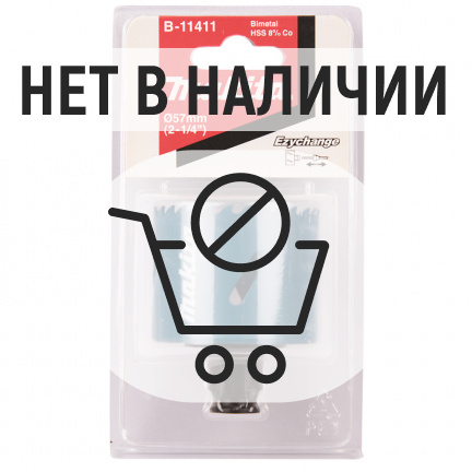 Коронка Makita Ezychange 57мм биметаллическая (B-11411)