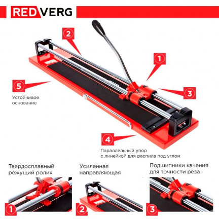 Плиткорез ручной REDVERG RD-TS800P Prof