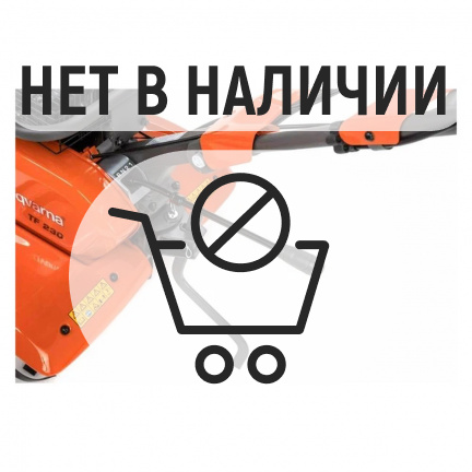 Мотокультиватор Husqvarna TF230