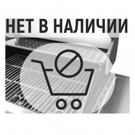 Гриль газовый KOCH Maestro 4000