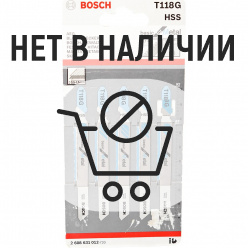 Набор пилок для лобзика по металлу Bosch T118G 92мм 5шт (012)