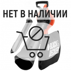 Электрическая воздуходувка Black&Decker GW2810