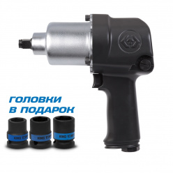 Гайковерт пневматический ударный 1/2", 678 Нм, вкомплекте 3 торцевые головки KINGTONY