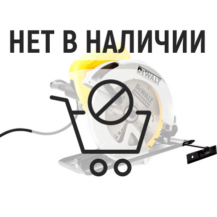 Пила дисковая DeWalt DWE560