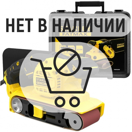 Ленточная шлифмашина STANLEY FMEW204K