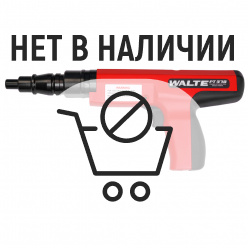 Пистолет монтажный пороховой Walte PT-370